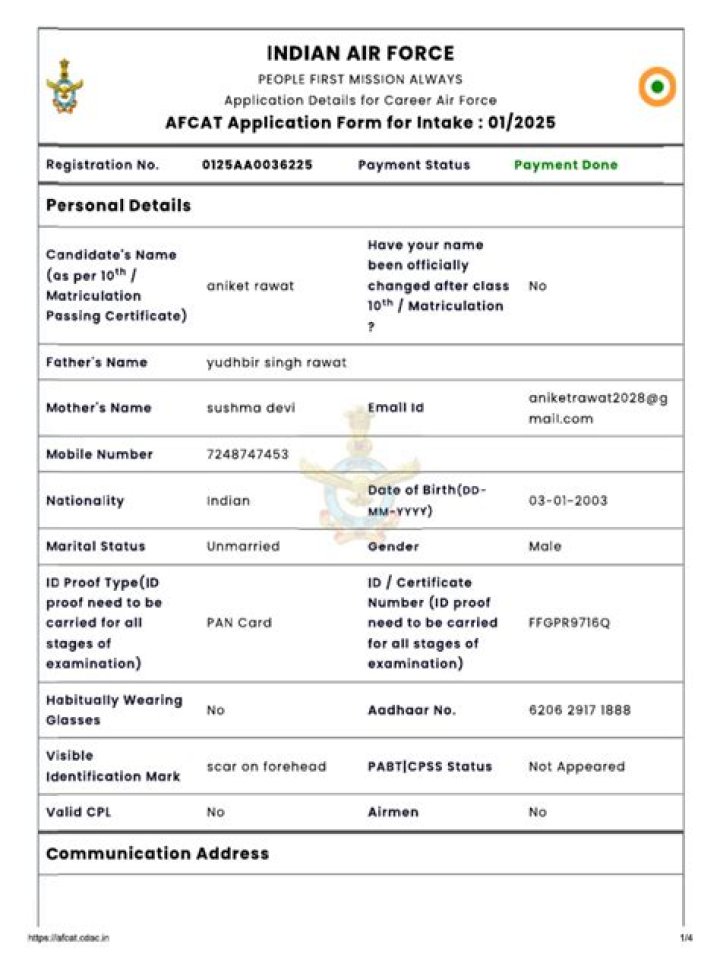 AFCAT Application Form 2024 : नोटीफिकेसन जारी, यहाँ करें आवेदन