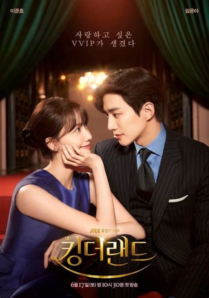 Are Yoona and Junho Dating? Everything About Their Dating History