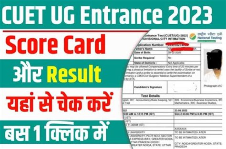 CUET UG Result 2023 : रिजल्ट डेट जारी, रिजल्ट व कटऑफ देखें