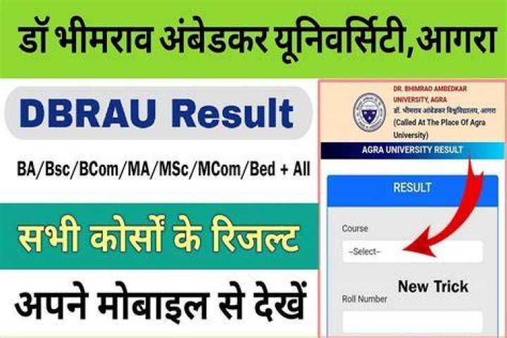 DBRAU Result 2024 (Out) BA, B.Sc, B.Com, MA, MSc, MCom, Result