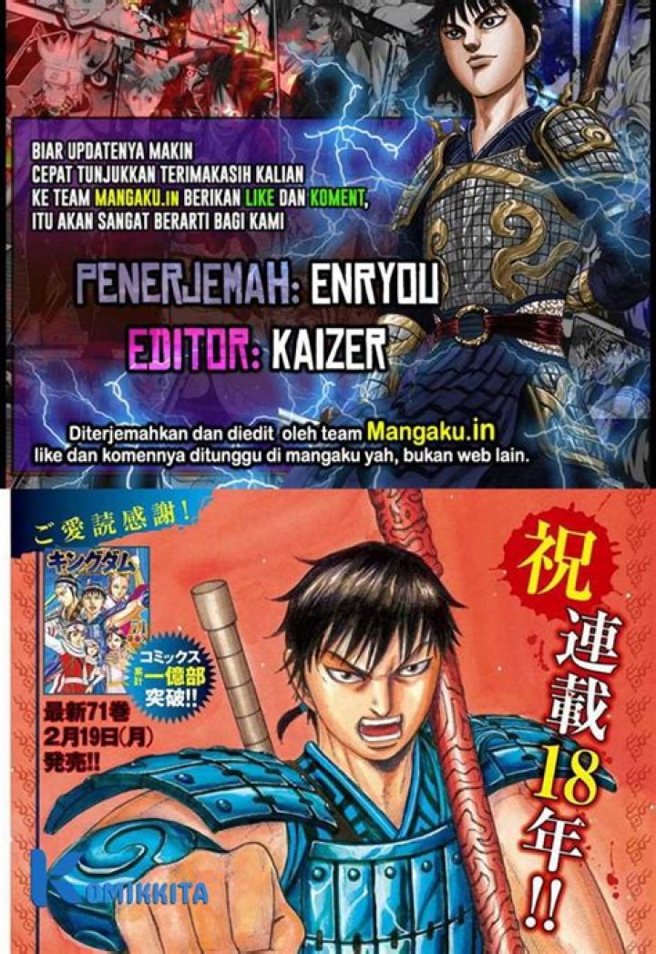Fans Await Kingdom Chapter 786 Release