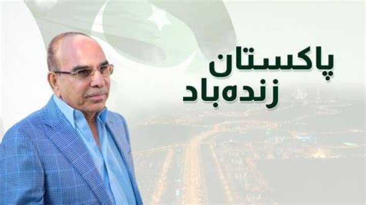 Malik Riaz