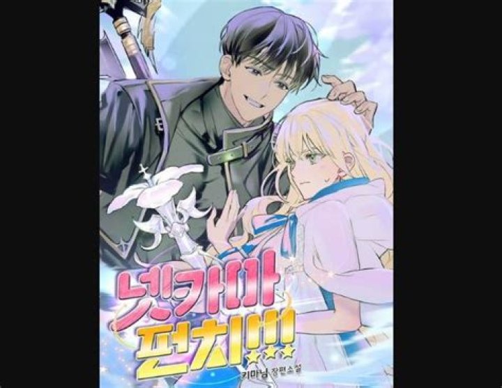 Netkama Punch Chapter 43 Release Date : Recap, Review, Spoilers, Streaming, Schedule & Where To Watch? - SarkariResult