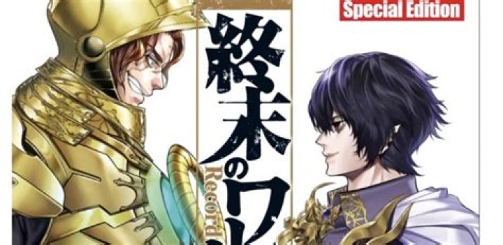 Record Of Ragnarok Chapter 86 Release Date : Recap, Review, Spoilers, Streaming, Schedule & Where To Watch? - SarkariResult