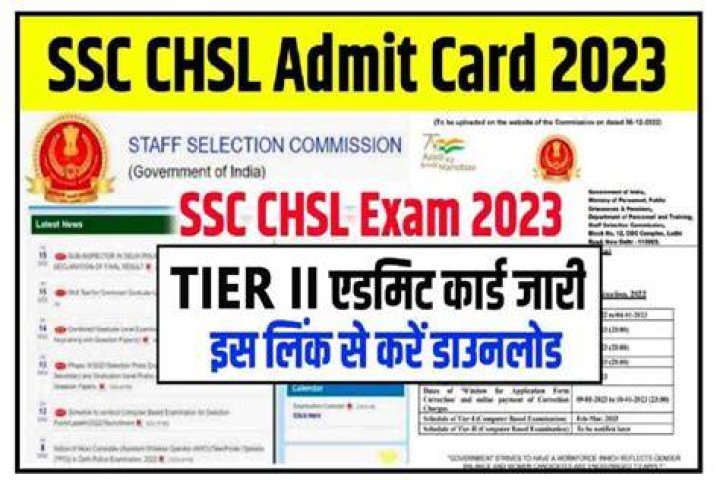 SSC CHSL Tier II Admit Card 2023 : हुआ जारी, यहाँ से करें डाउनलोड