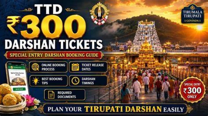 Ttd Special Entry Darshan Tickets Release Date, Price, Ticket Online Booking And Release Date - SarkariResult