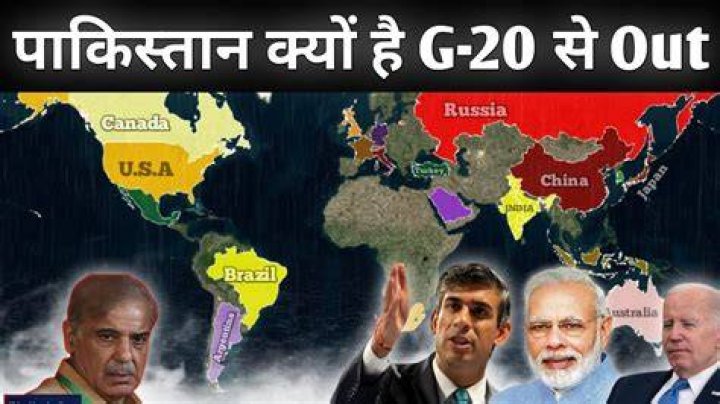 Why is Pakistan not a part of G20? Know The Underlying Reasons It - SarkariResult